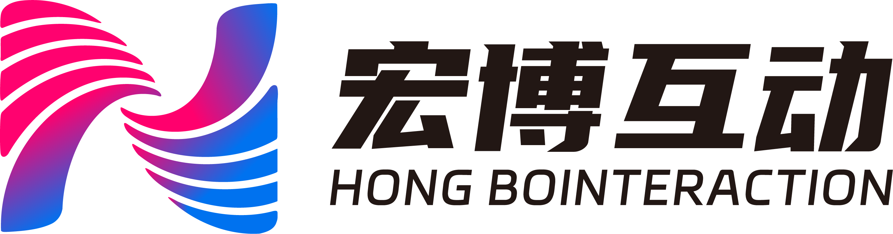 宏博互动